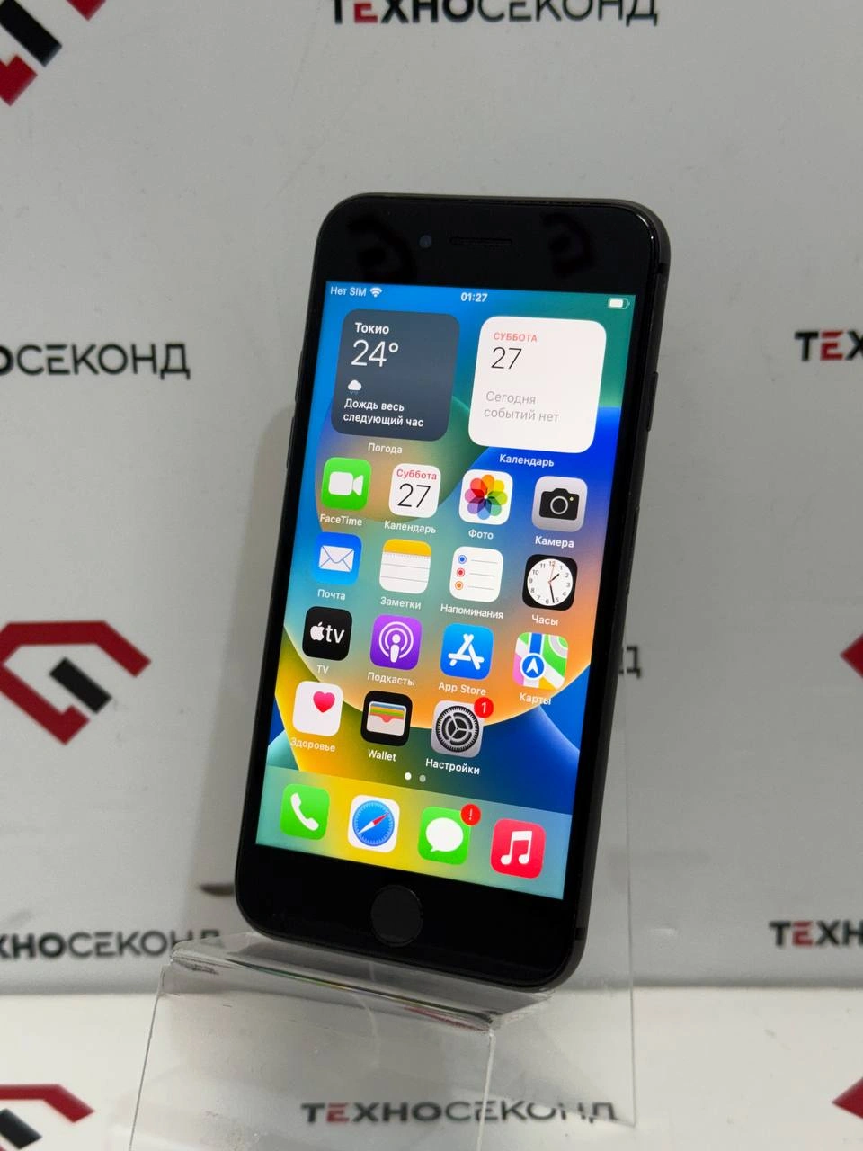 Смартфон Apple iPhone 8 64GB
