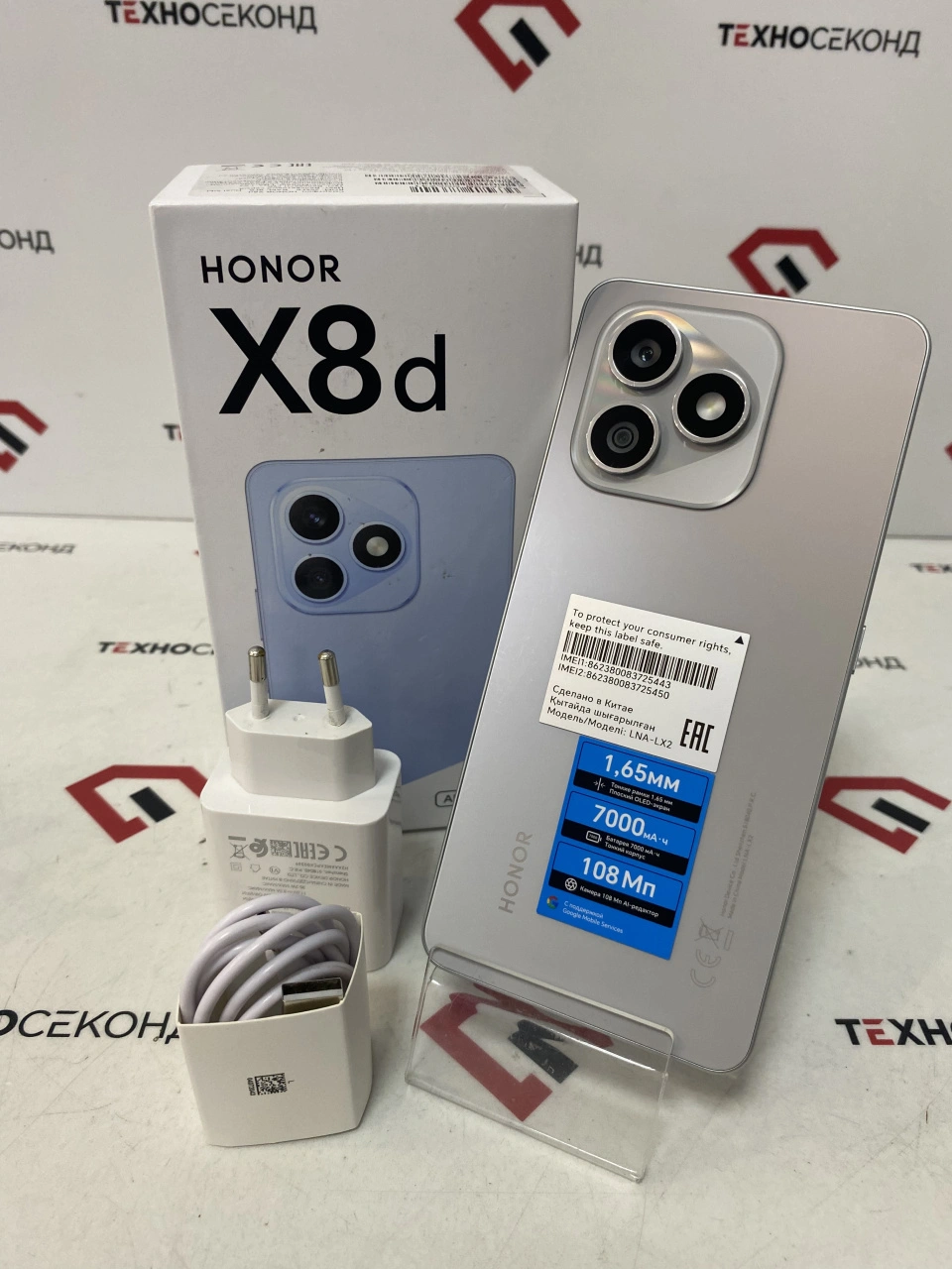 Смартфон HONOR X8d 8GB/256GB
