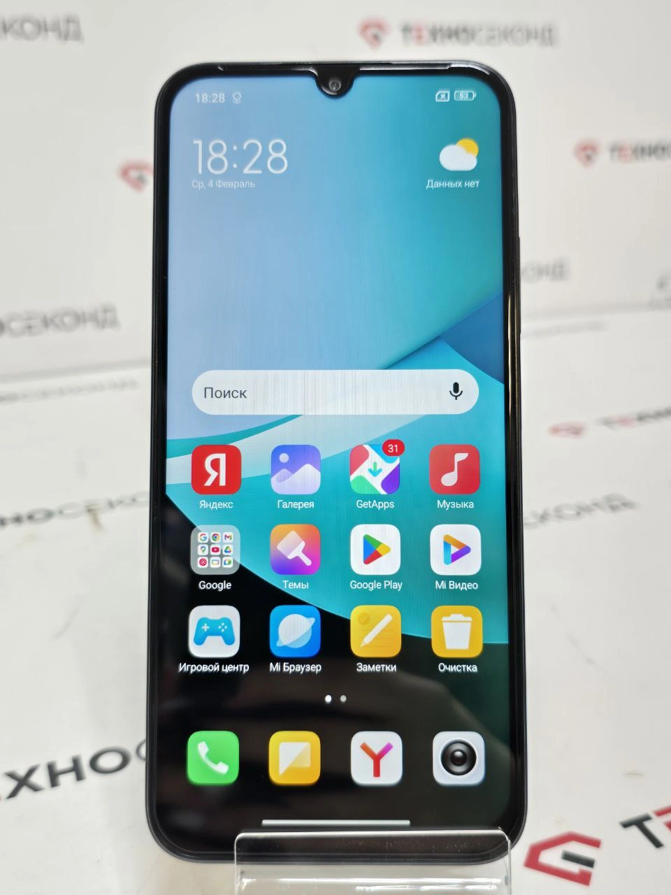 Смартфон Xiaomi Redmi 15C 4G 4GB/256GB