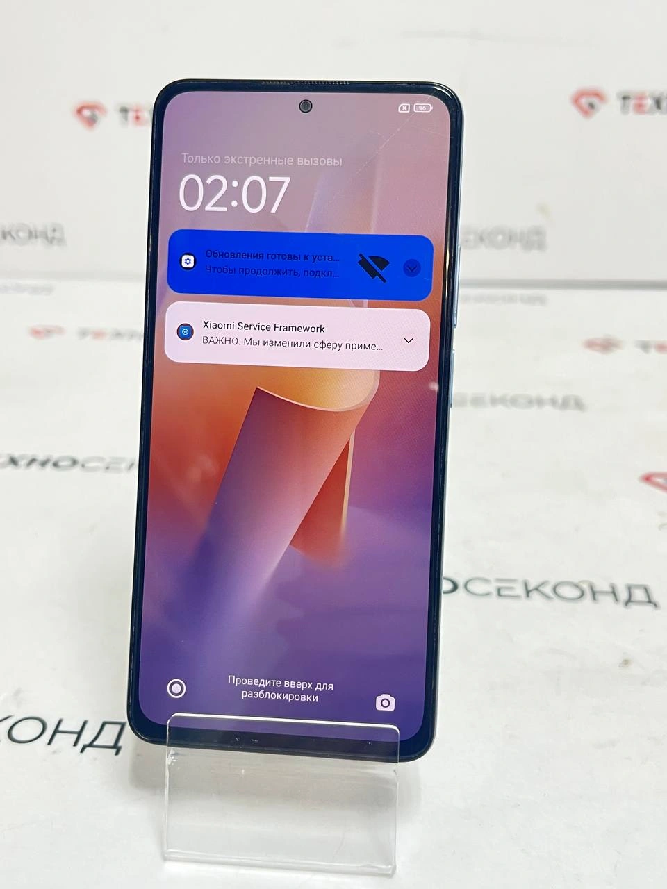 Смартфон Xiaomi Redmi Note 11 Pro+ 5G 8GB/128GB