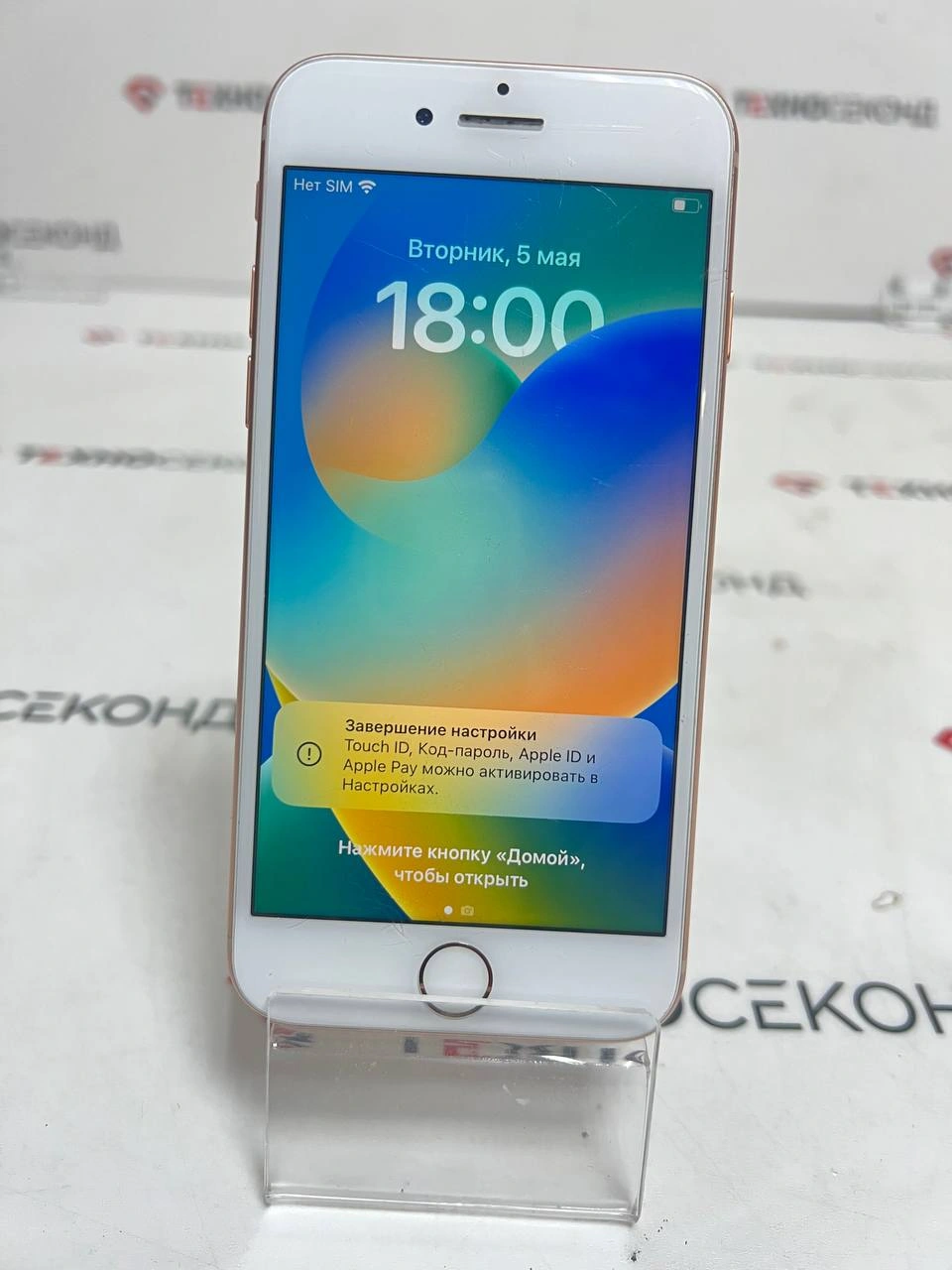 Телефон Apple iPhone 8 64GB