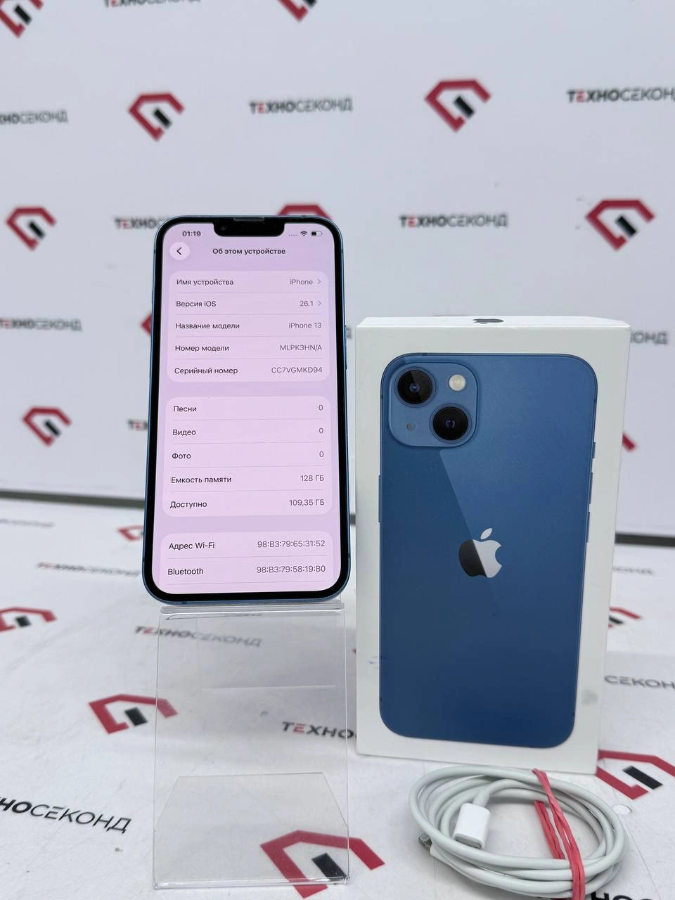Телефон Apple iPhone 13 128GB