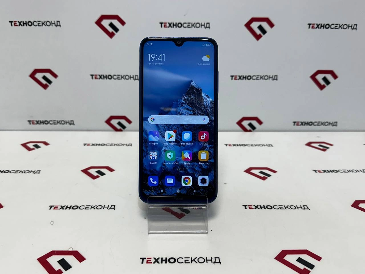 Смартфон Xiaomi Redmi Note 8 4GB/64GB 