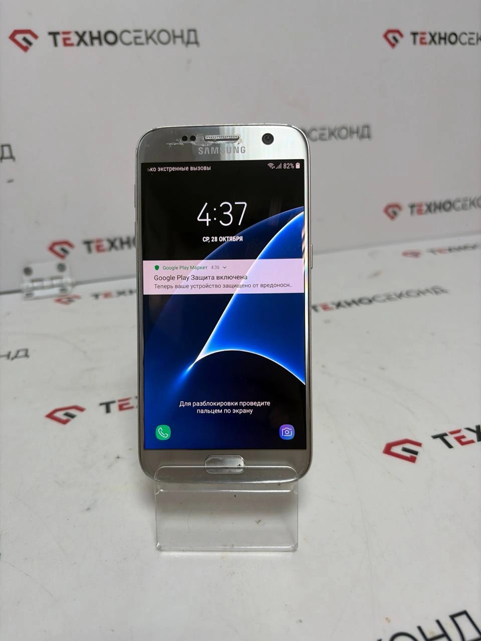 Смартфон Samsung Galaxy S7 32GB