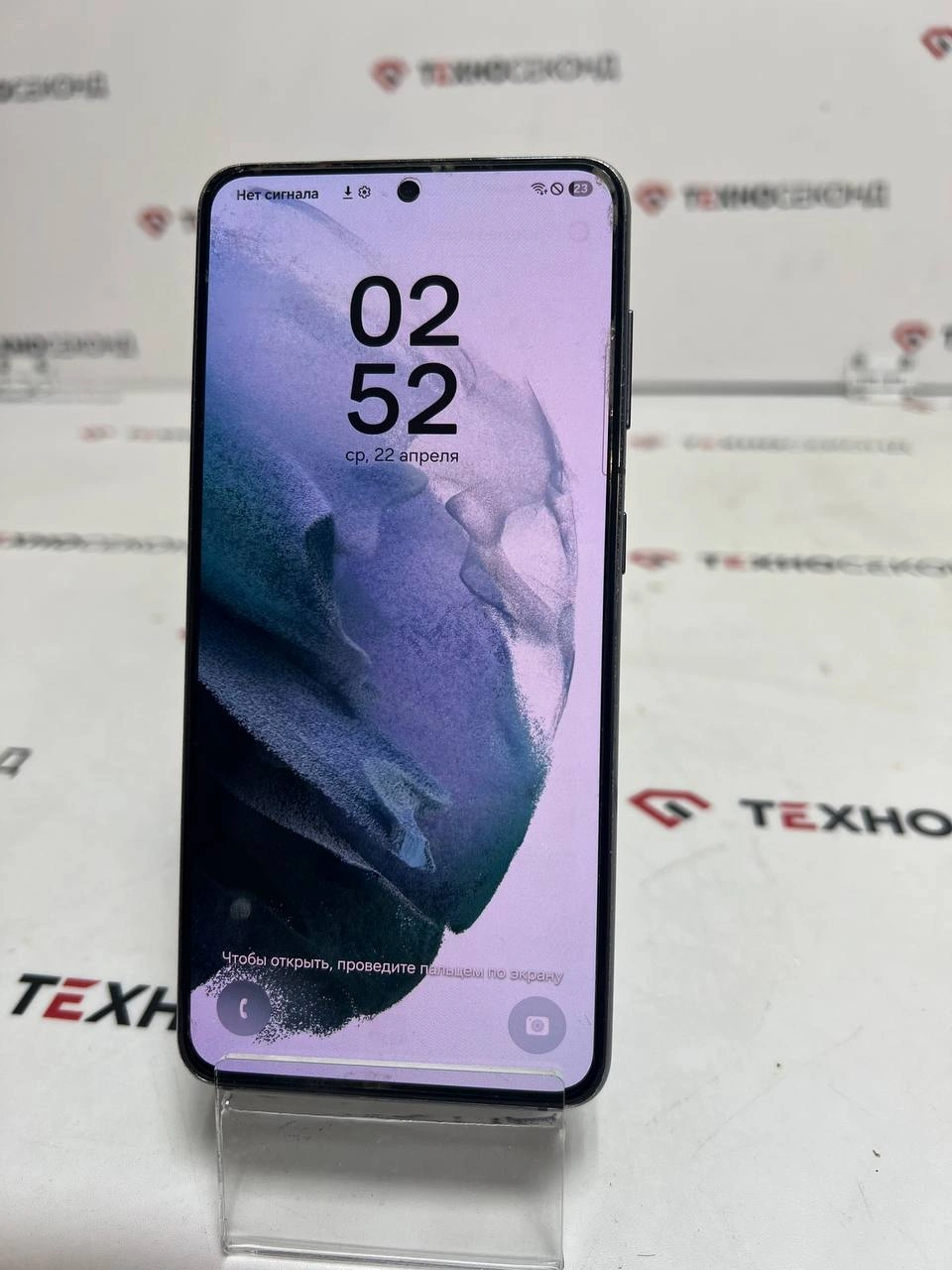 Смартфон Samsung Galaxy S21 5G 8GB/256GB
