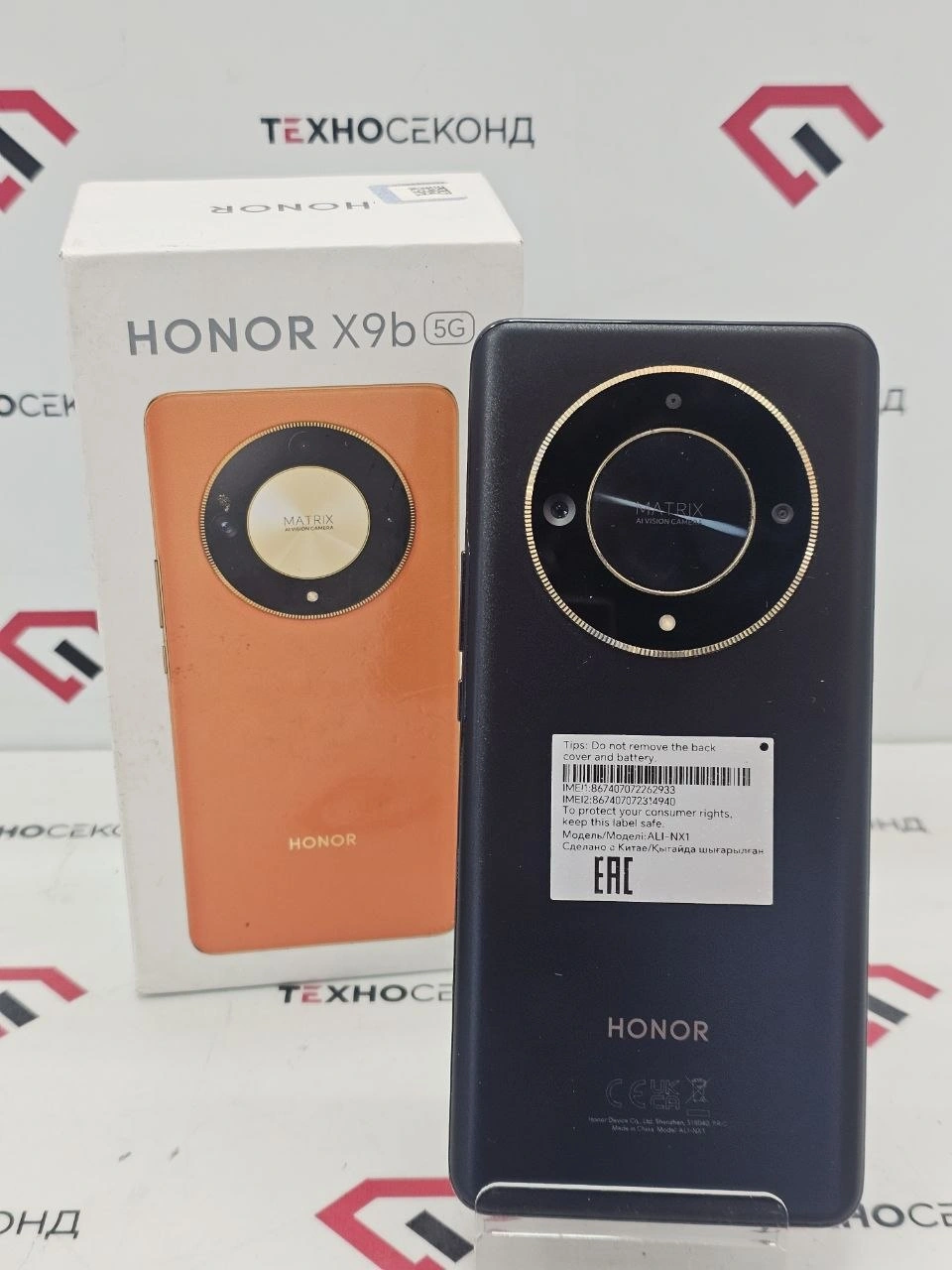 Смартфон HONOR X9b 8GB/256GB