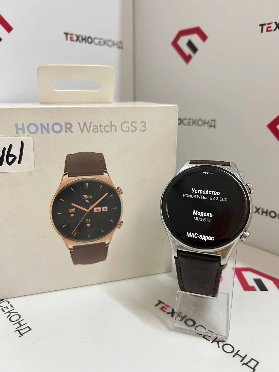 Умные часы HONOR Watch GS 3