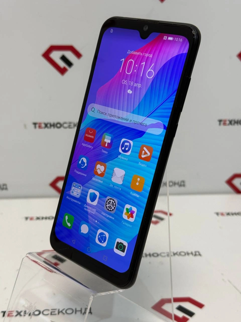 Смартфон Huawei Y8p AQM-LX1 4GB/128GB