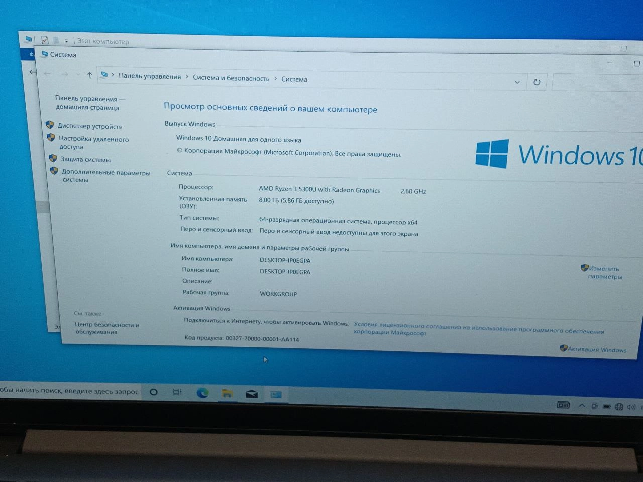 Ноутбук Lenovo IdeaPad 3 15ALC6 82KU007URE