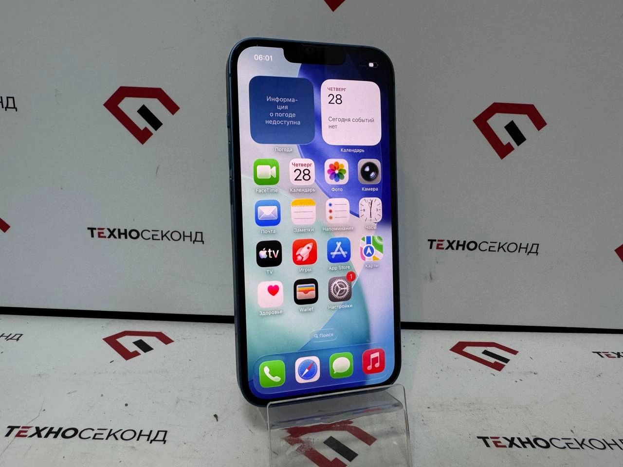 Телефон Apple iPhone 13 256GB 