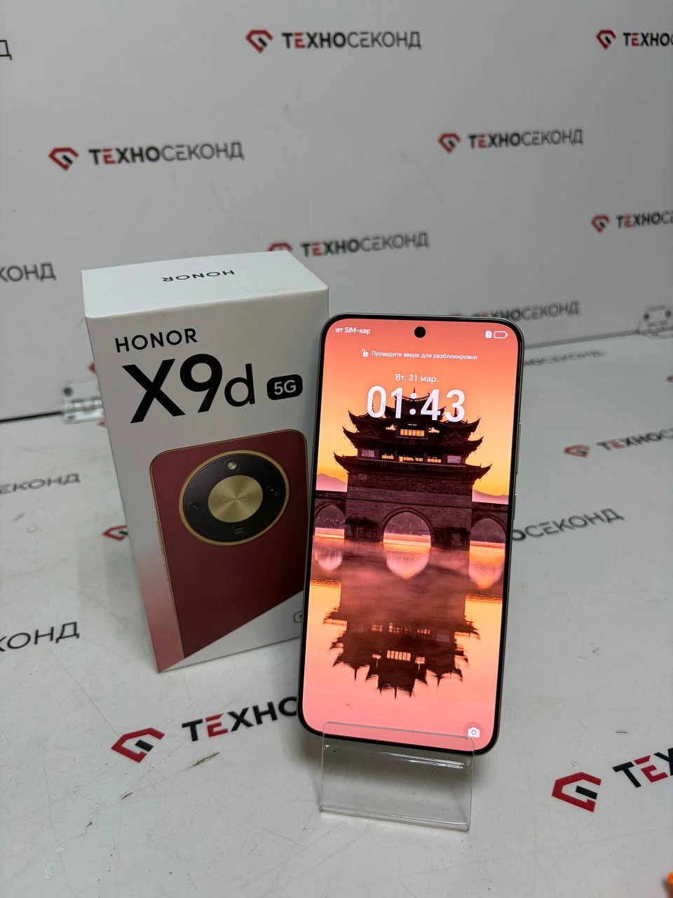 Смартфон HONOR X9d 8GB/256GB