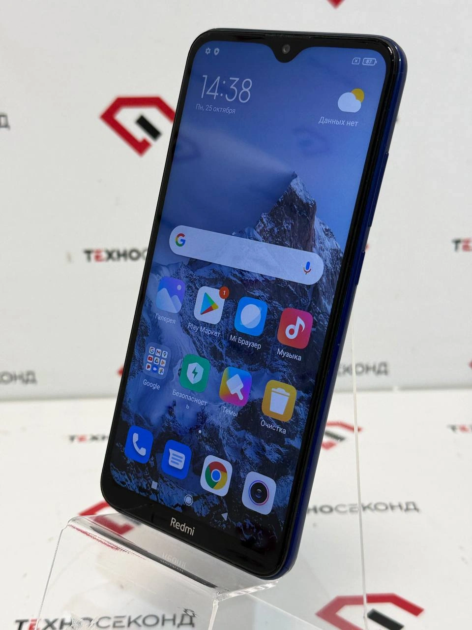 Смартфон Xiaomi Redmi 8 4GB/64GB