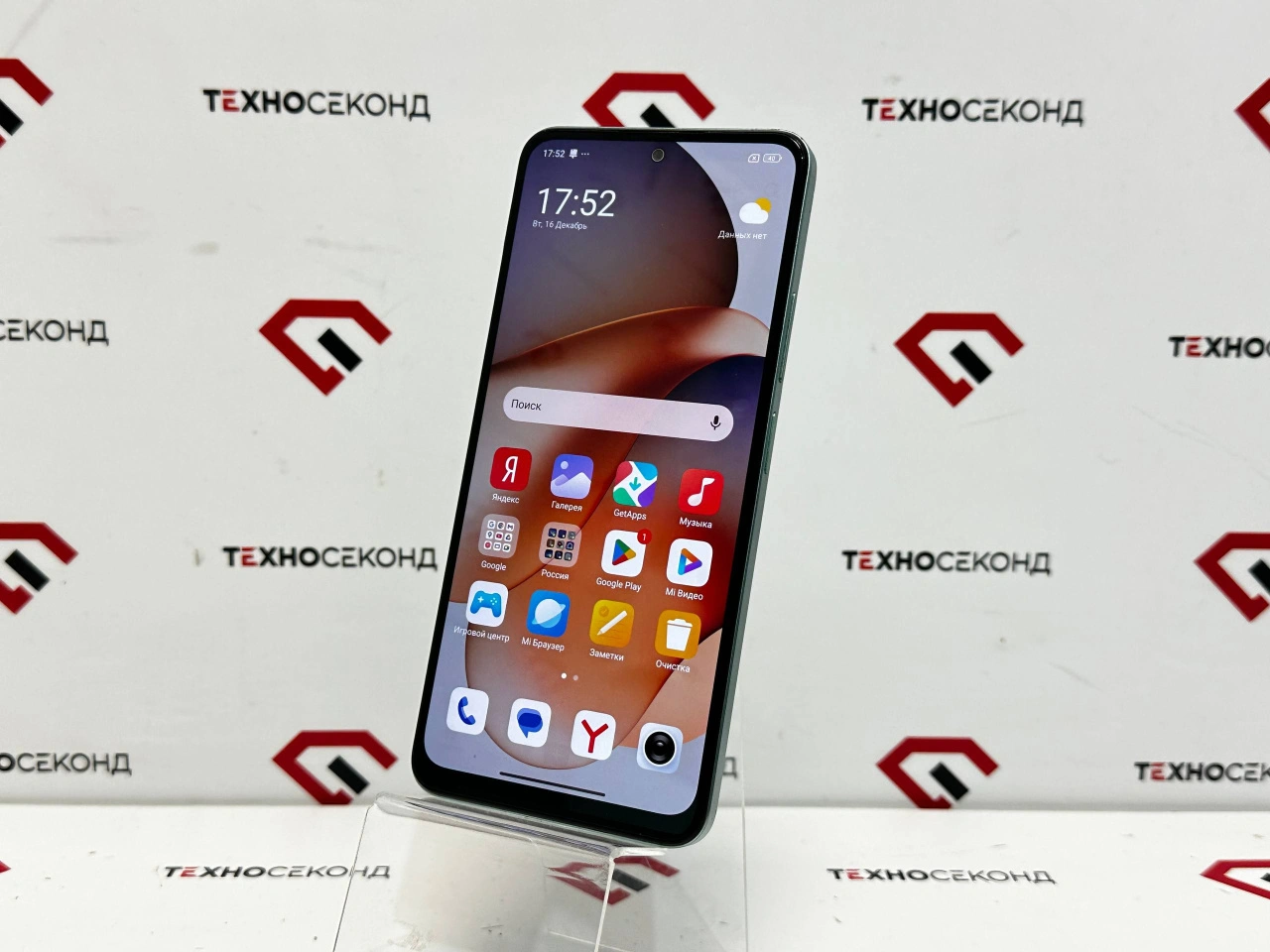Смартфон Xiaomi Redmi Note 12 6GB/128GB
