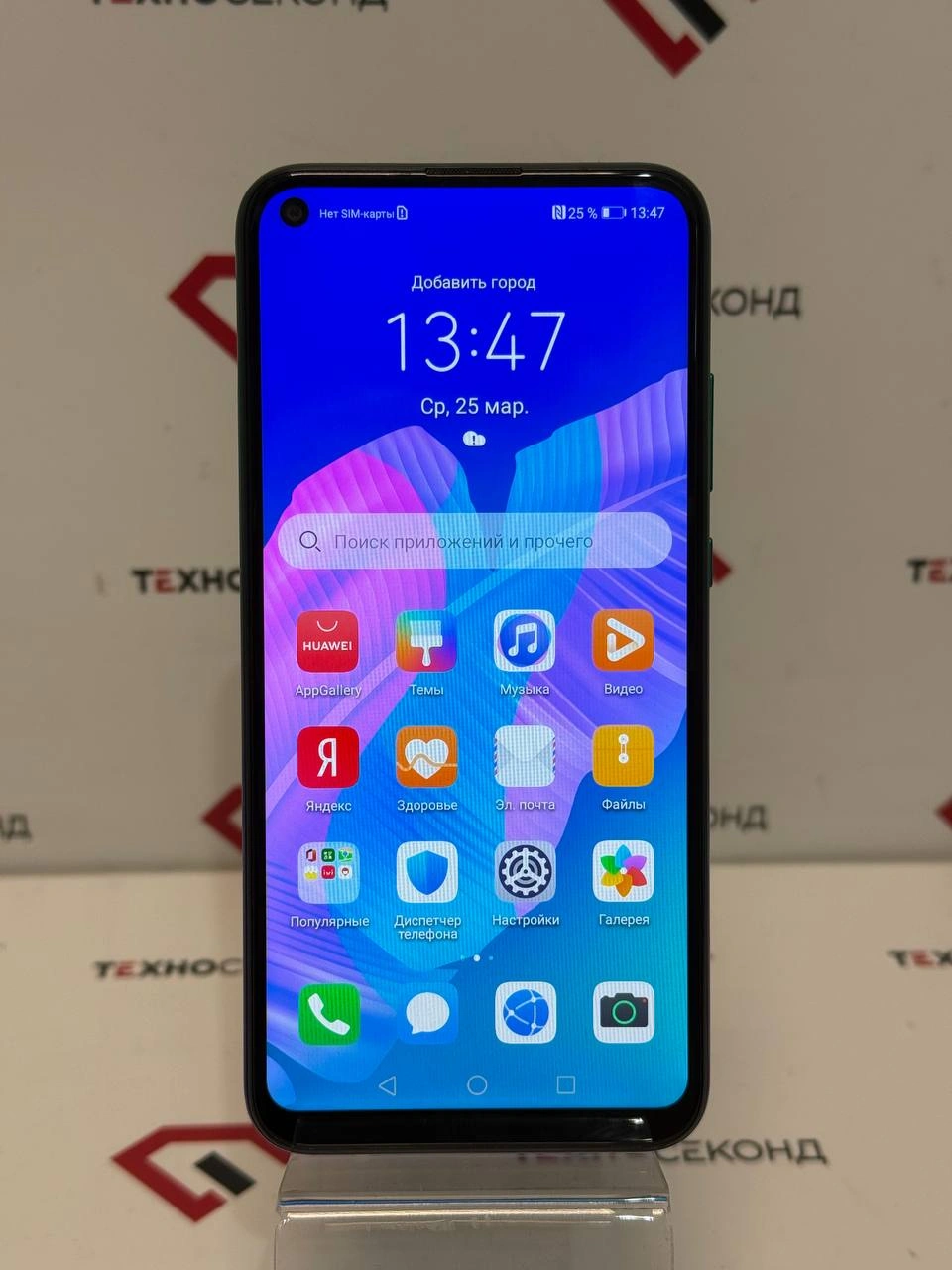 Смартфон Huawei P40 lite E 4/64