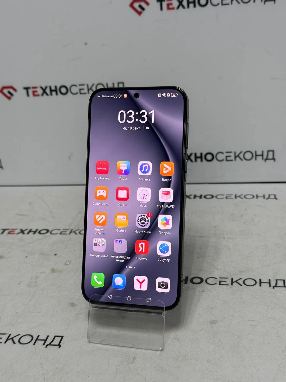 Телефон Huawei Pura 70 ADY-LX9 12GB/256GB