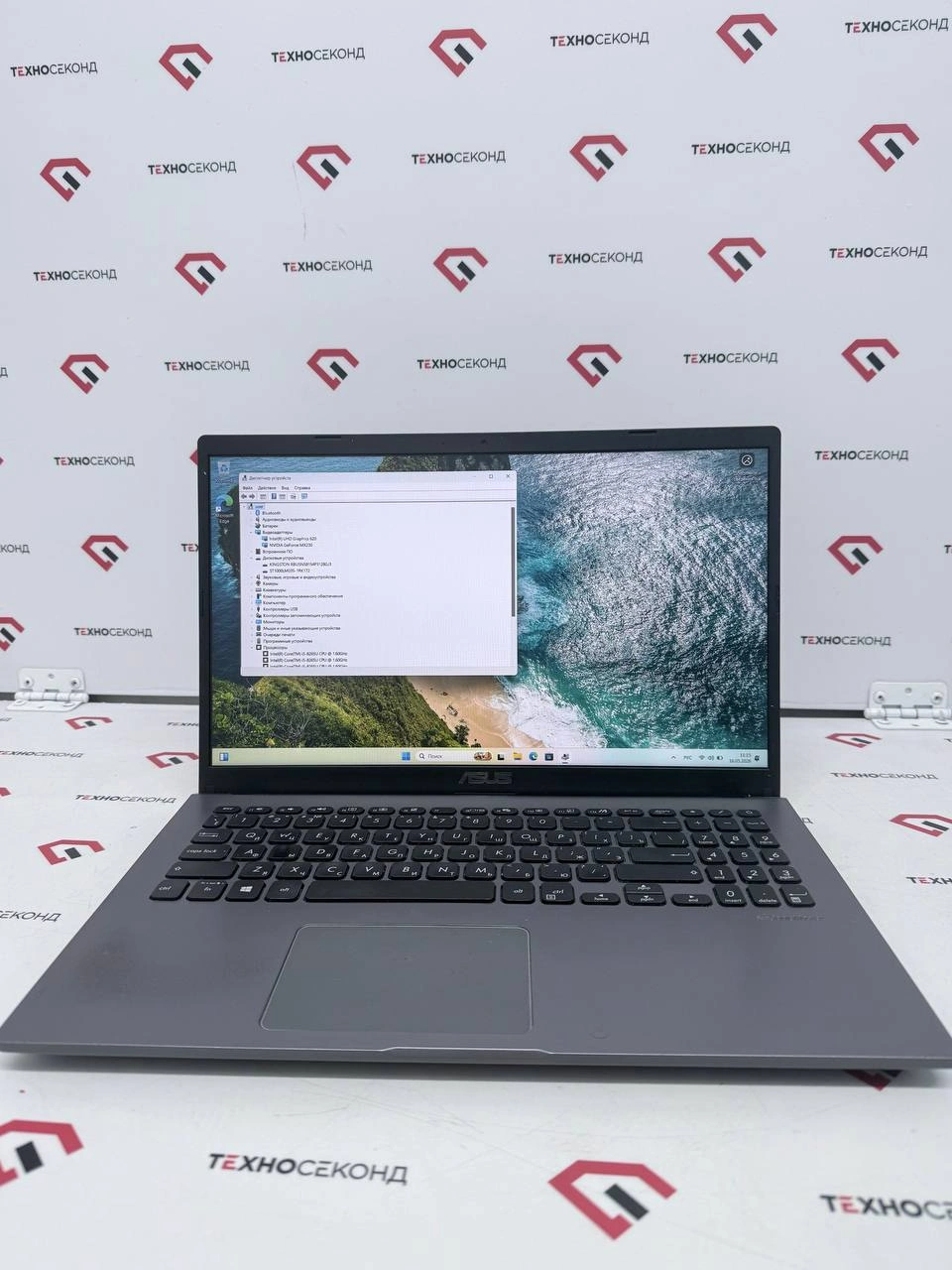 Ноутбук ASUS X509FJ-BQ266T