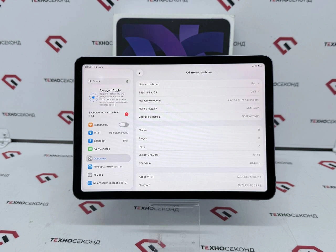 Планшет Apple iPad Air 2022 5G 64GB MM6T3 