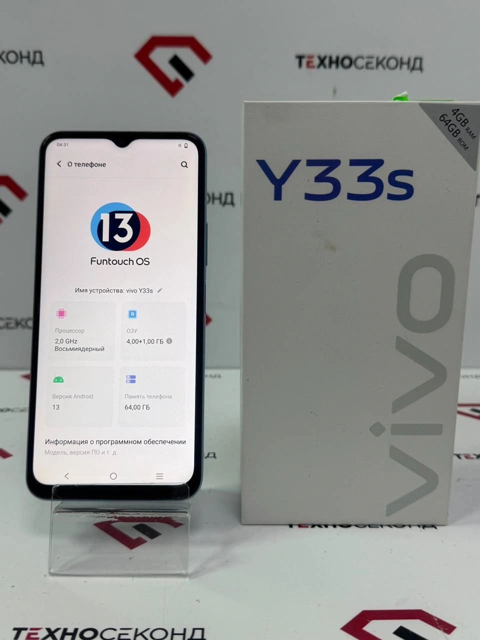 Телефон Vivo Y33s 4GB/64GB