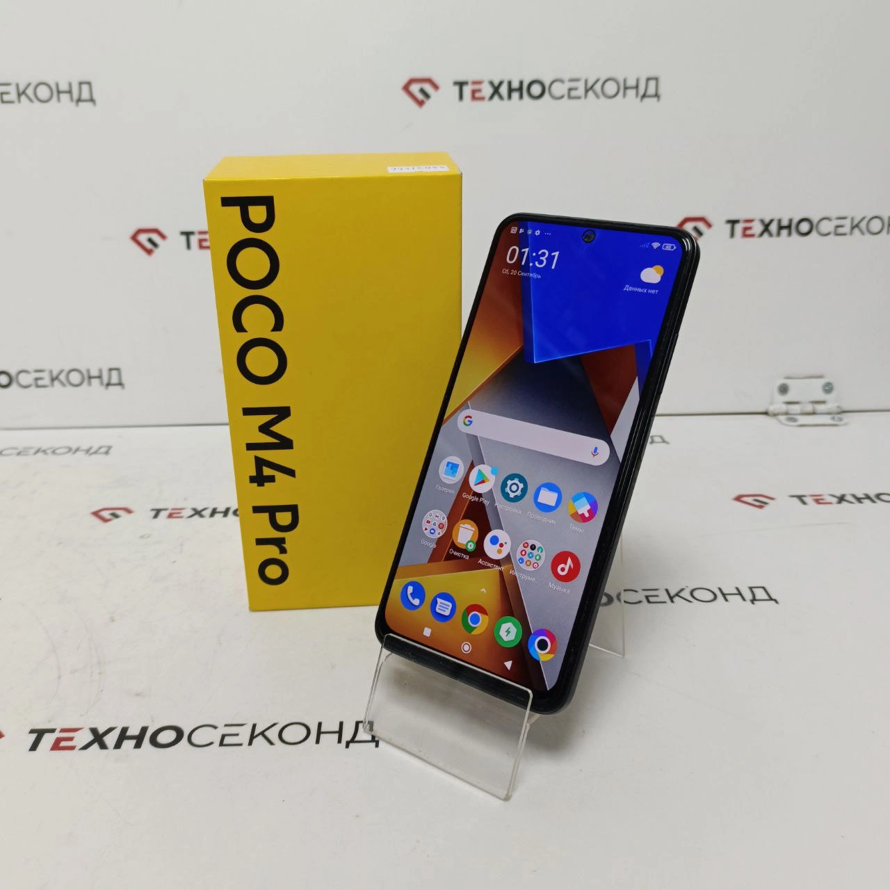 Телефон POCO M4 Pro 4G 8GB/256GB 