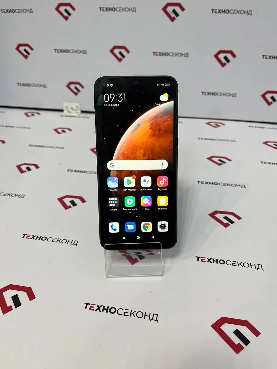 Смартфон Xiaomi Redmi 9C 3GB/64GB