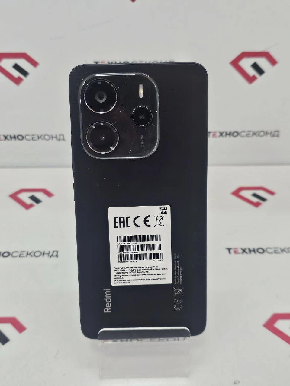 Смартфон Xiaomi Redmi Note 14 8GB/256GB 