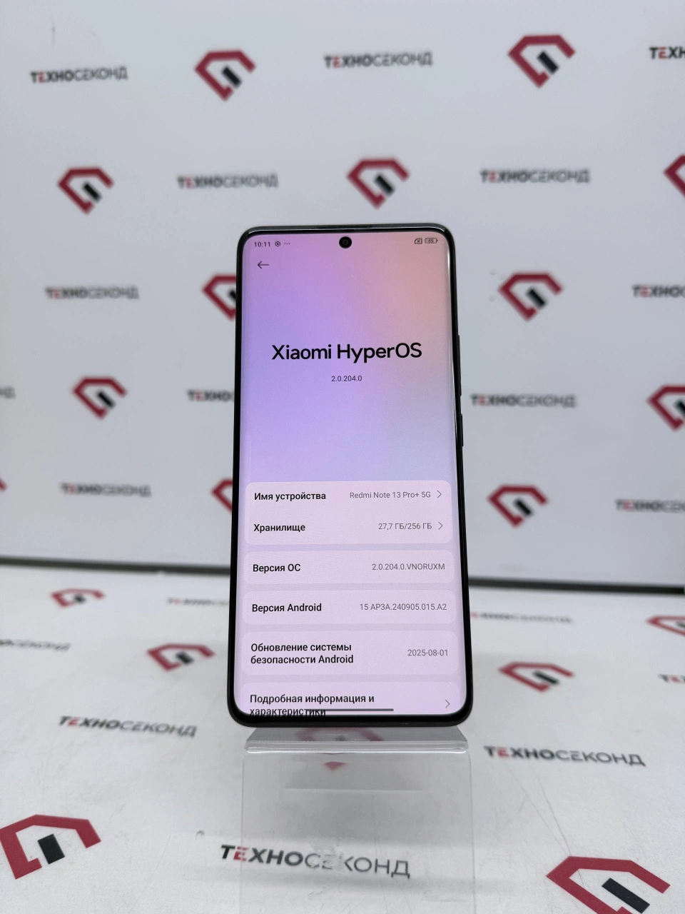 Телефон Xiaomi Redmi Note 13 Pro+ 5G 8GB/256GB с NFC