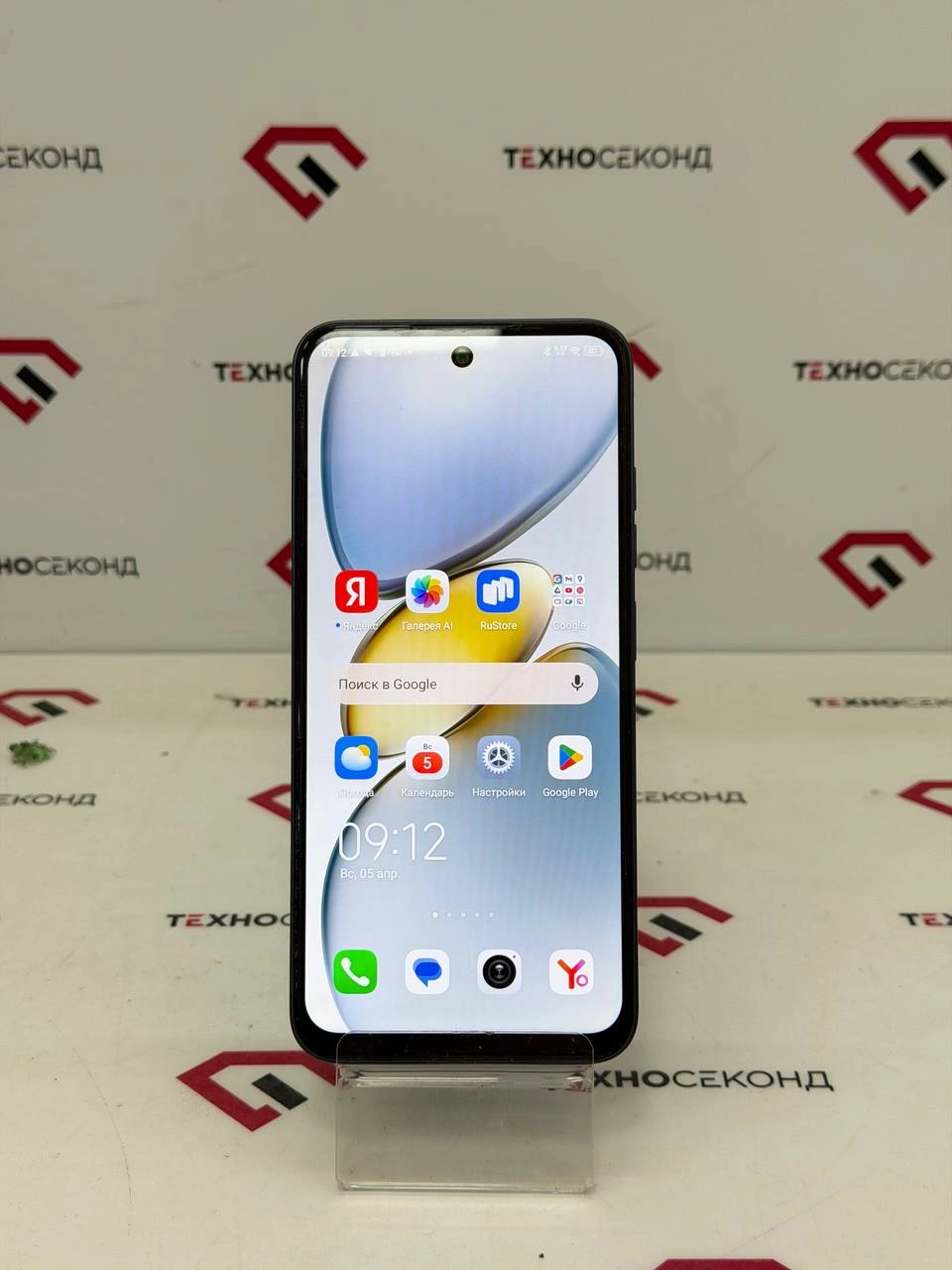 Телефон Tecno Spark Go 1 4GB/128GB