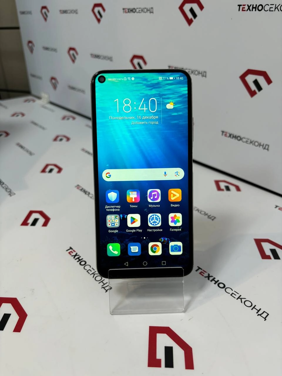 Смартфон Huawei Nova 5T YAL-L21 6GB/128GB 