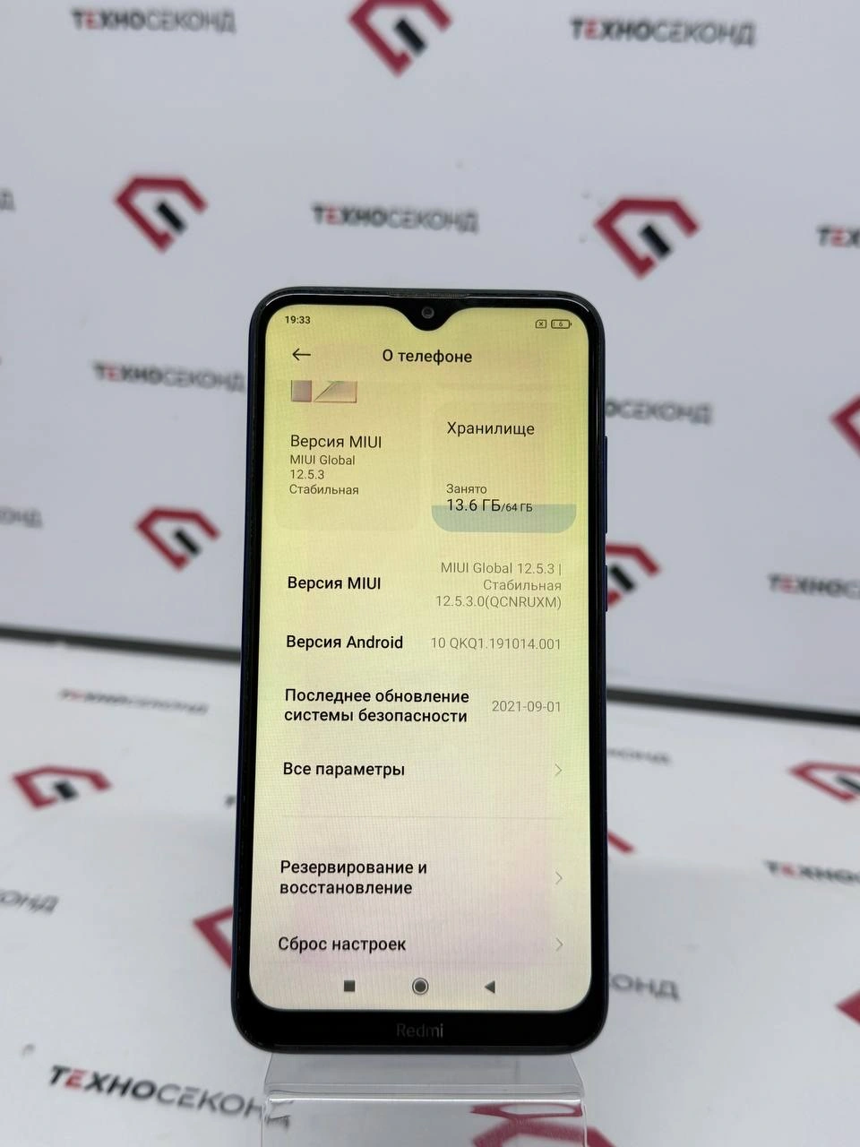 Телефон Xiaomi Redmi 8 4GB/64GB