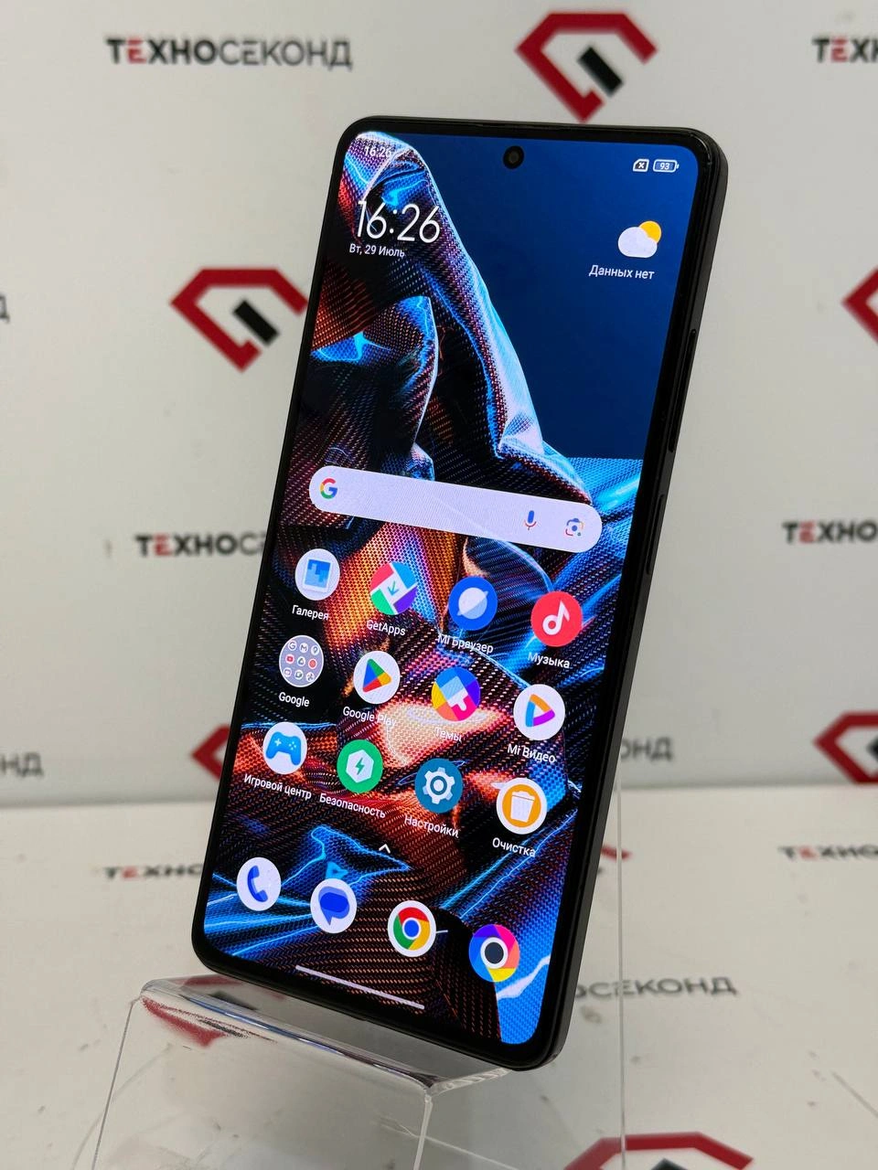 Смартфон POCO X5 Pro 5G 8GB/256GB
