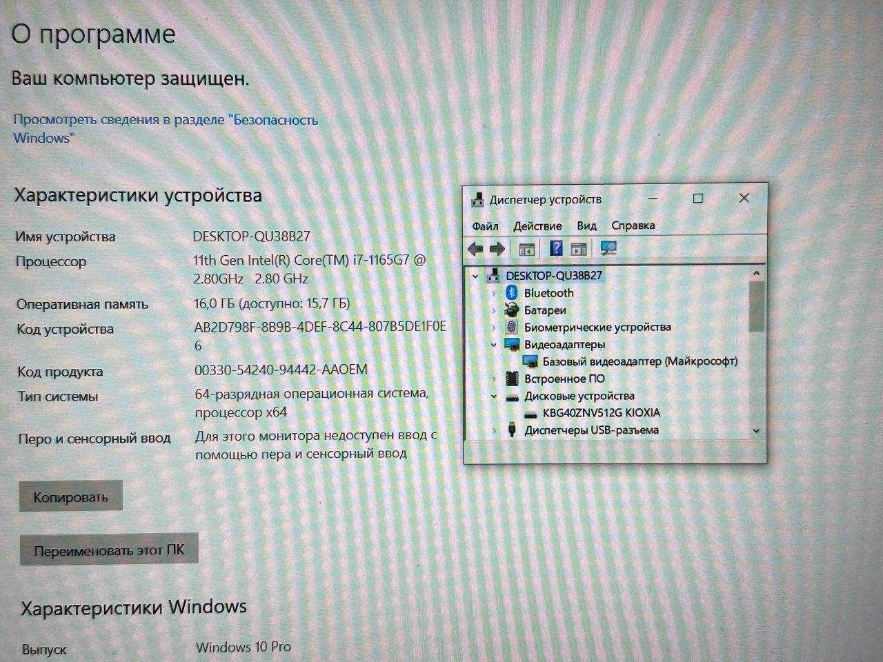 Ноутбук HP ProBook 450 G8 4K857EA