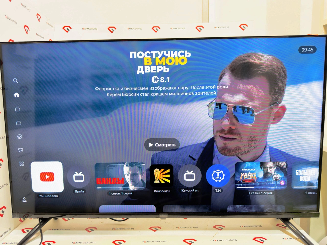 Телевизор DEXP 40FCY1