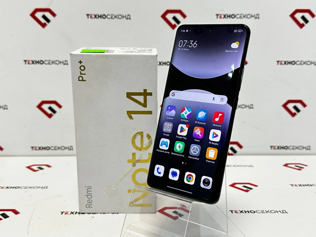 Смартфон Xiaomi Redmi Note 14 Pro+ 5G 12GB/512GB 