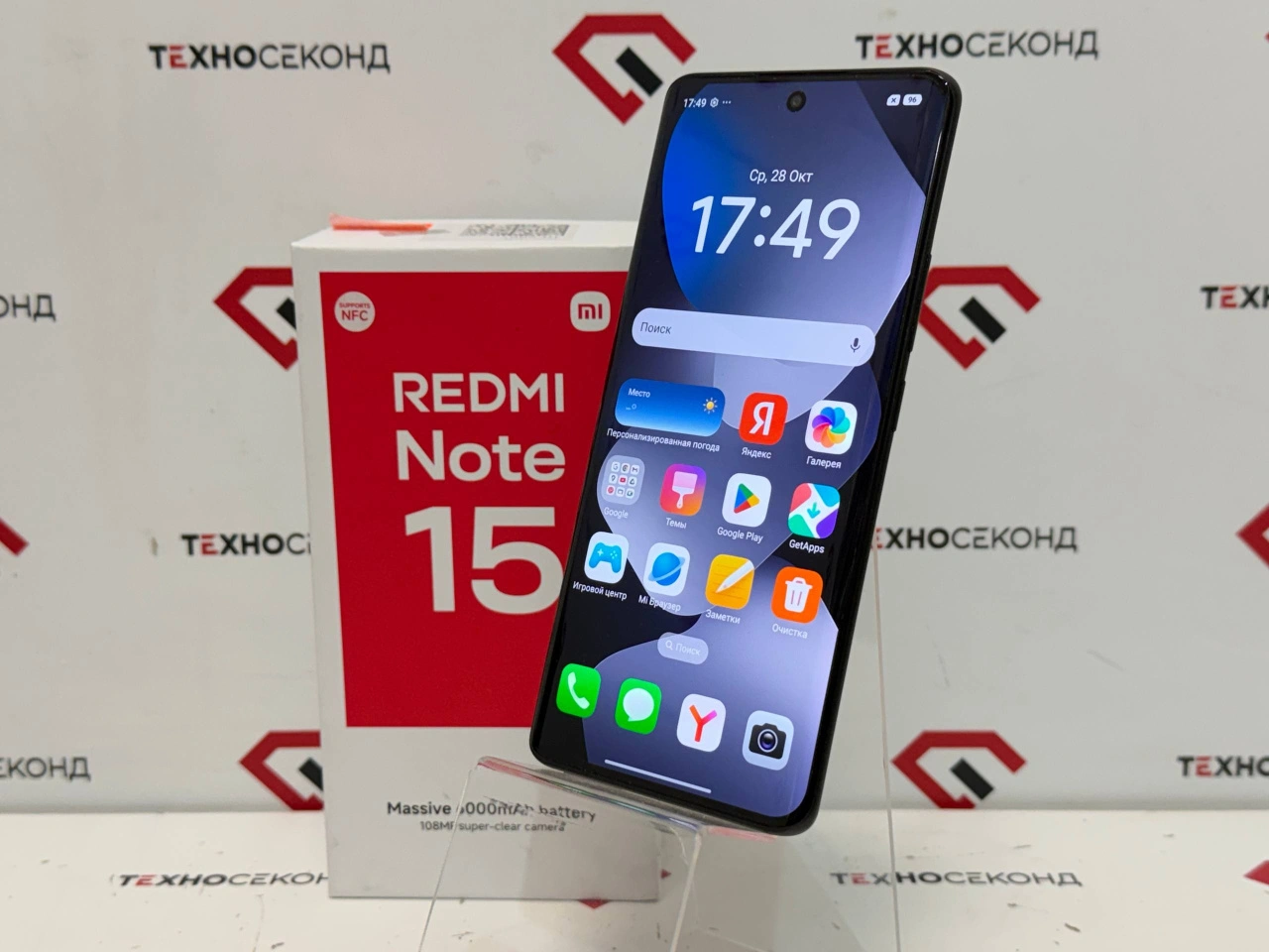 Смартфон Xiaomi Redmi Note 15 8GB/256GB