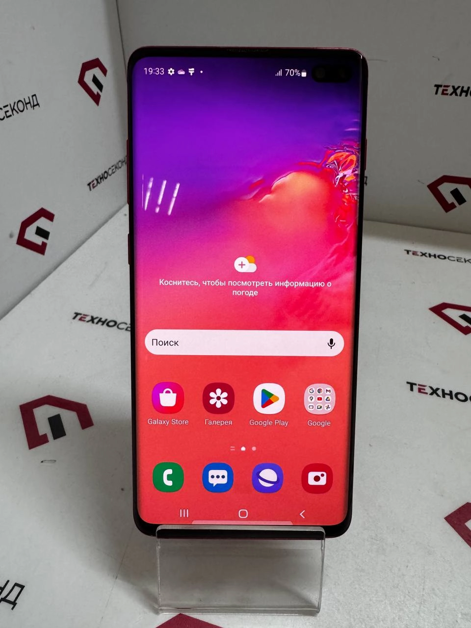 Смартфон Samsung Galaxy S10+ G975 8GB/128GB Dual SIM Exynos 9820