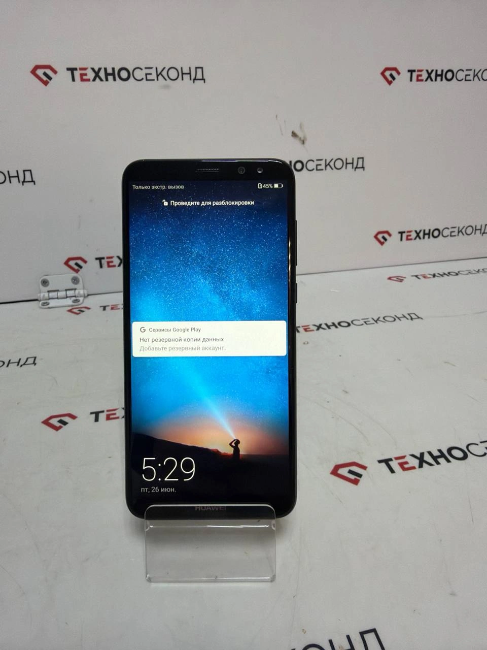 Смартфон Huawei Mate 10 Lite