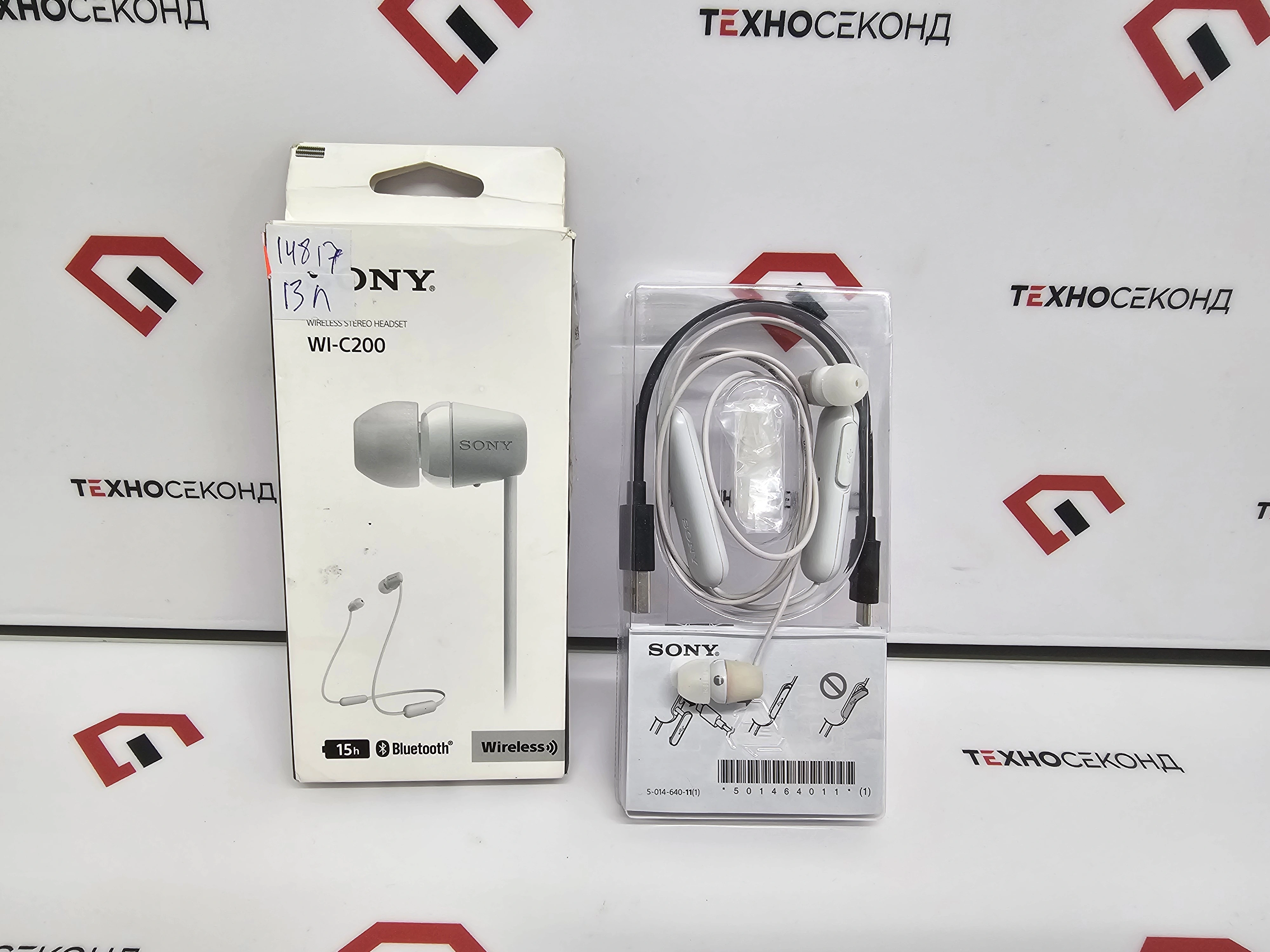 Наушники Sony WI-C200