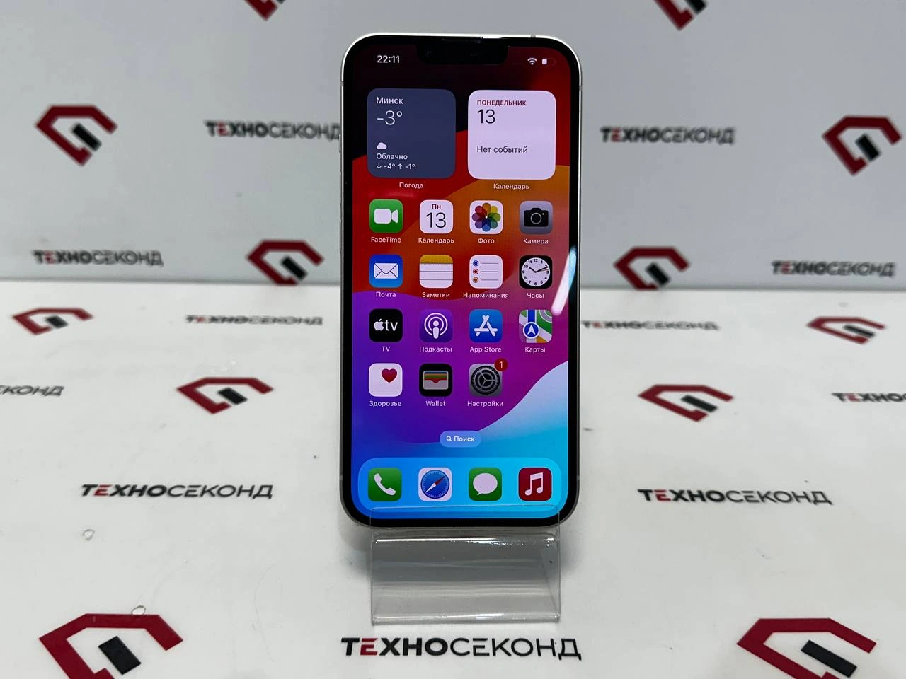 Смартфон Apple iPhone 14 128GB