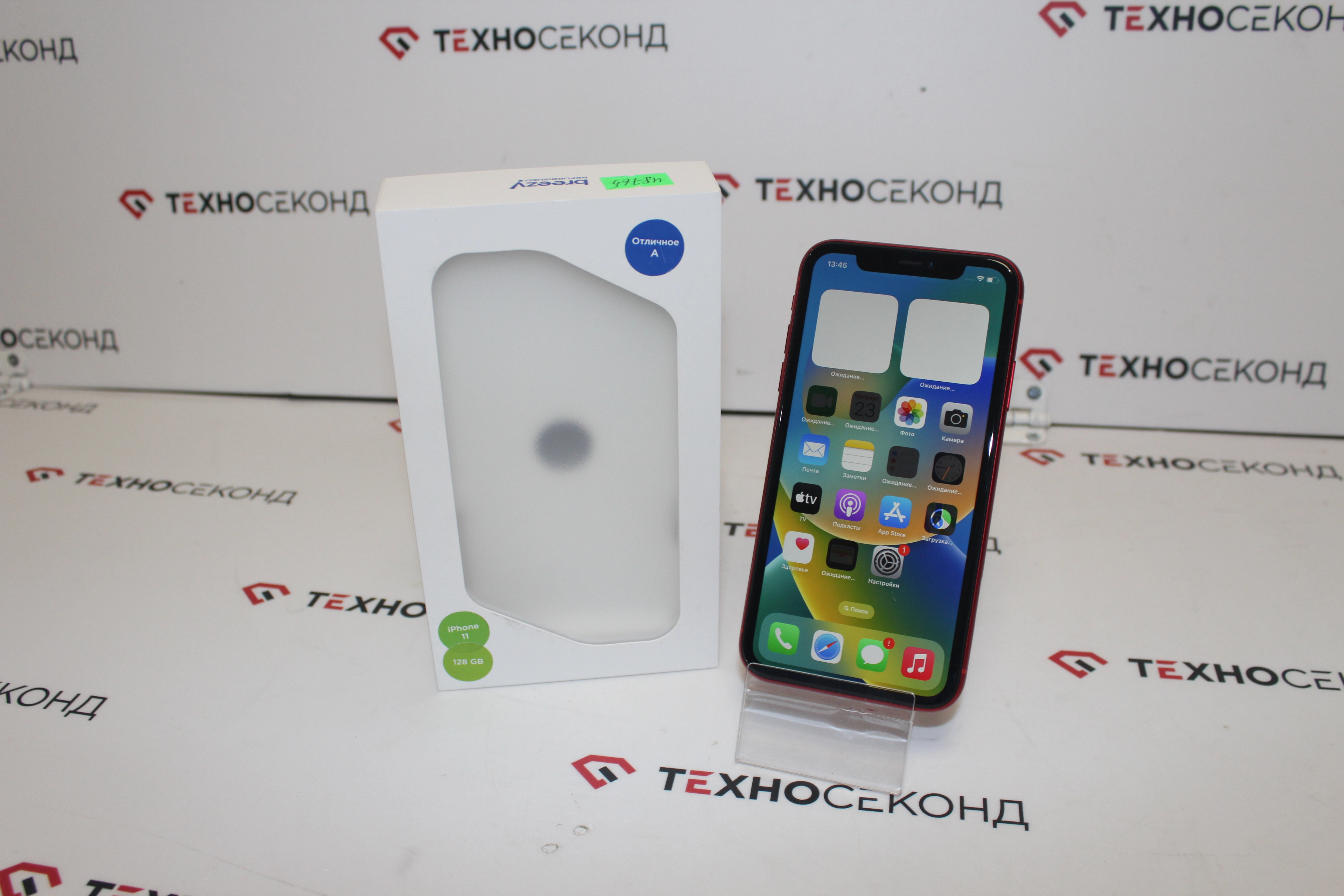 Смартфон Apple iPhone 11 128GB (Breezy) 