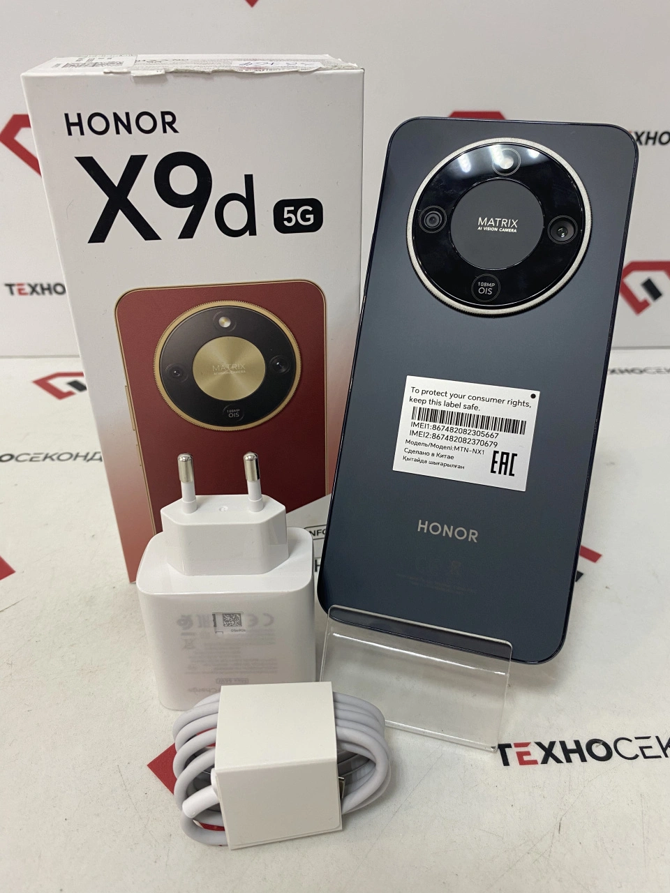 Смартфон HONOR X9d 12GB/256GB
