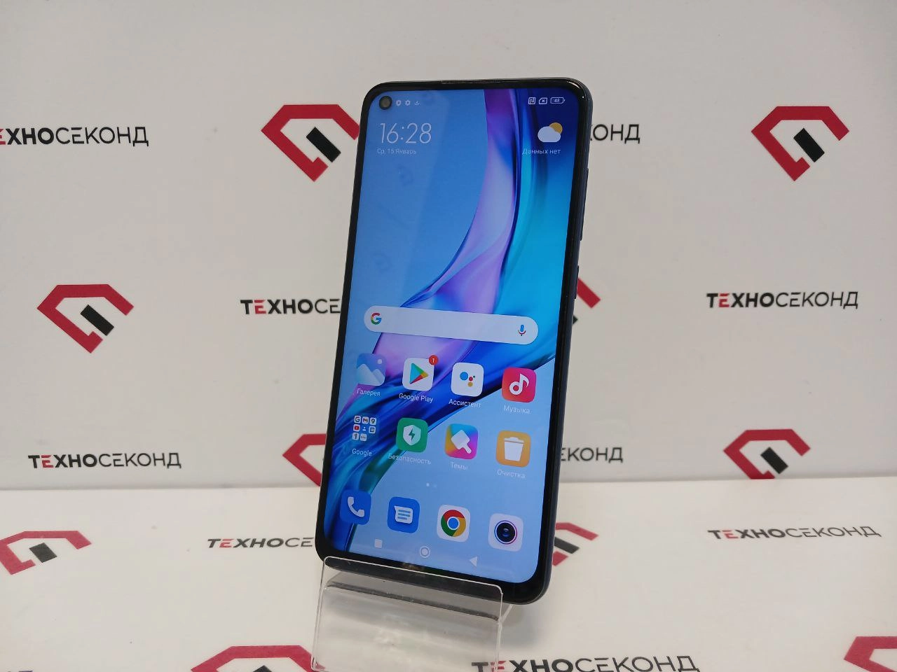 Смартфон Xiaomi Redmi Note 9 3GB/64GB