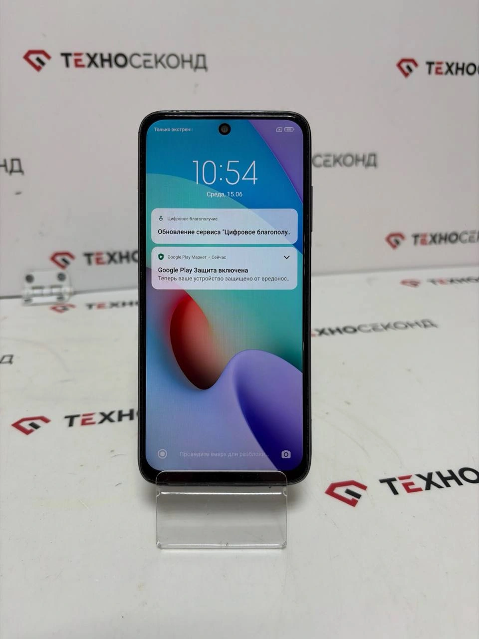Смартфон Xiaomi Redmi 10 без NFC 4GB/128GB