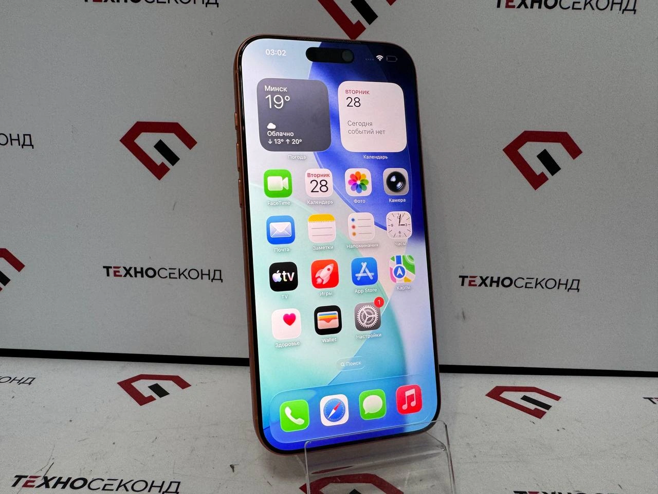 Телефон Apple iPhone 17 Pro Max 256GB 