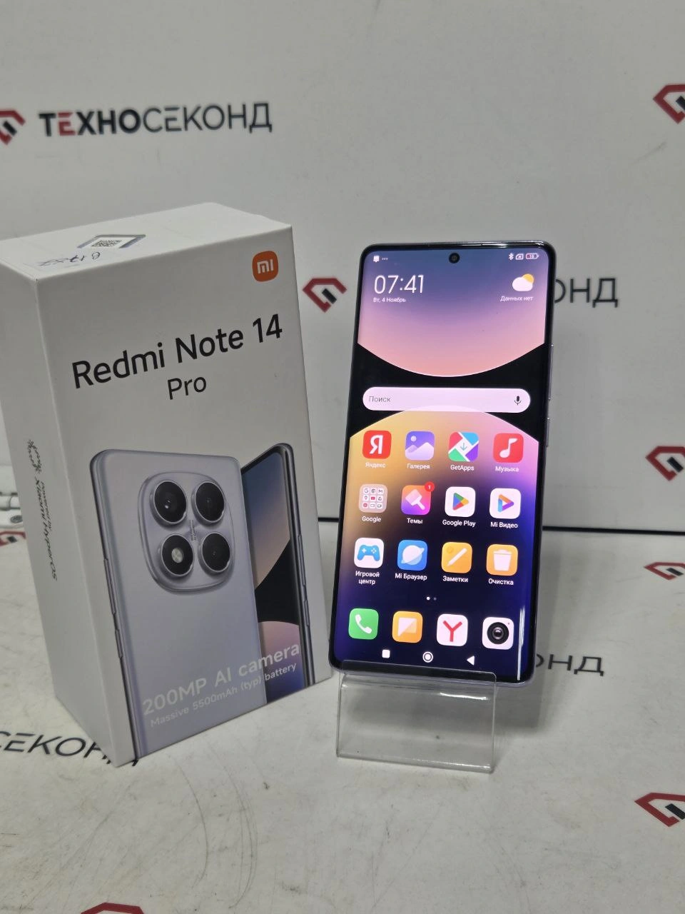 Телефон Xiaomi Redmi Note 14 Pro 5G 8GB/256GB