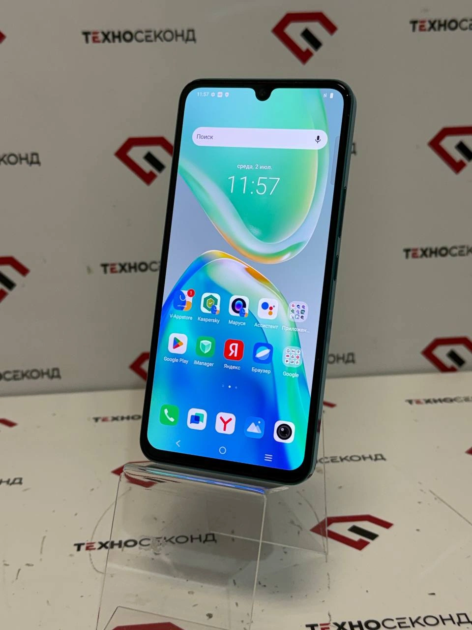 Смартфон Vivo V25 8GB/256GB