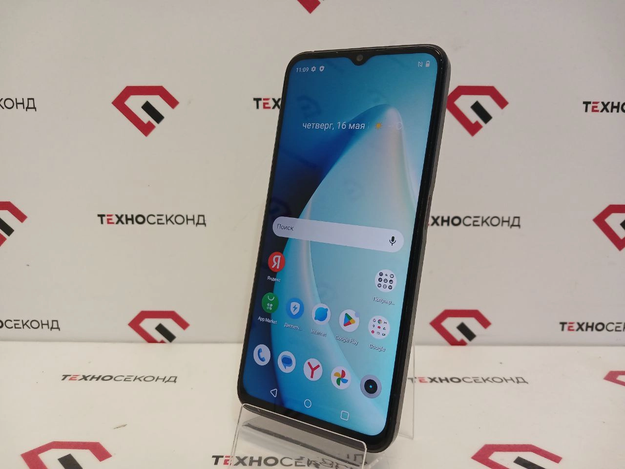 Смартфон Realme C35 RMX3511 4GB/128GB