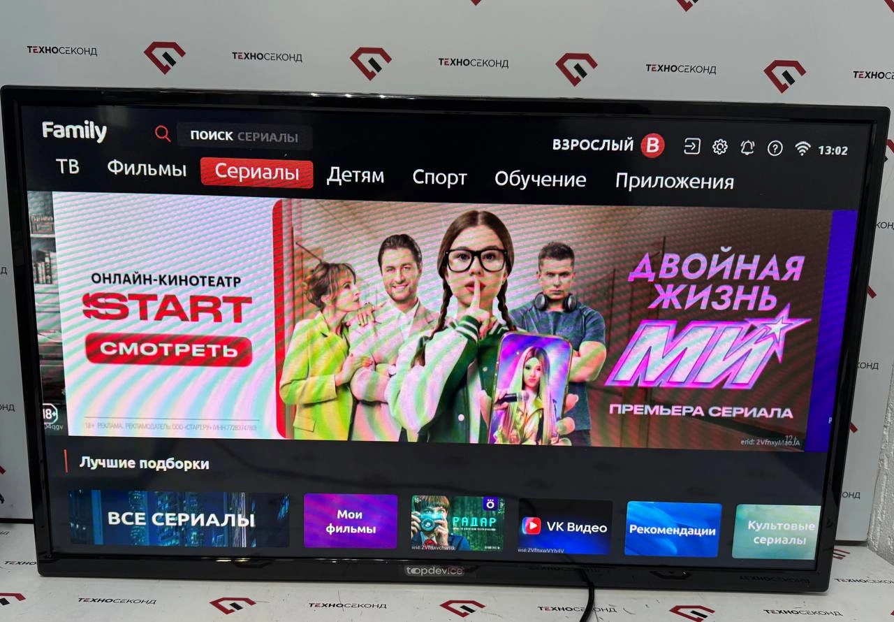 Телевизор Topdevice 32" SMART BS01