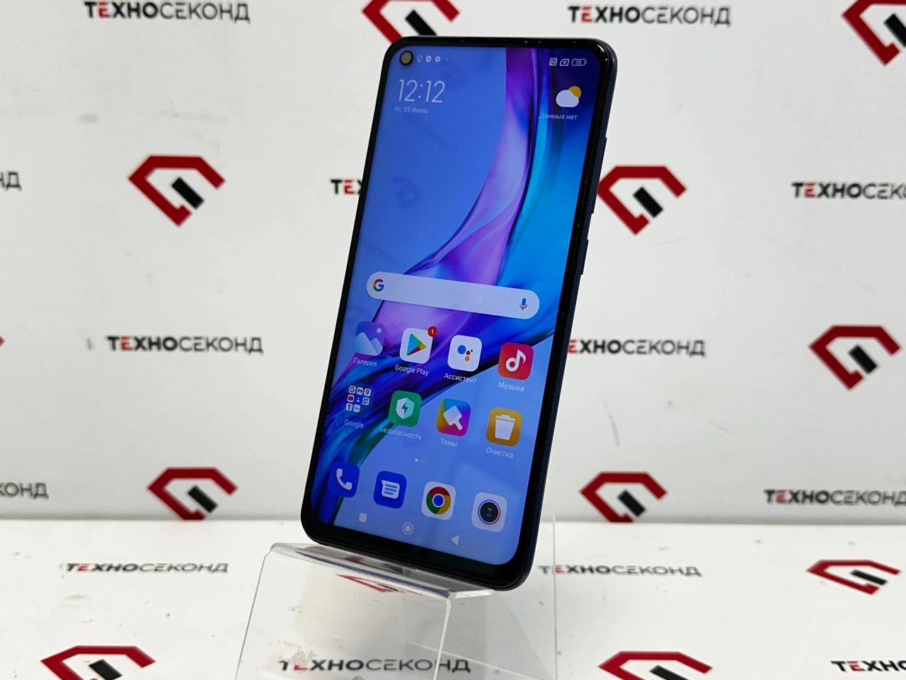 Смартфон Xiaomi Redmi Note 9 4GB/128GB 