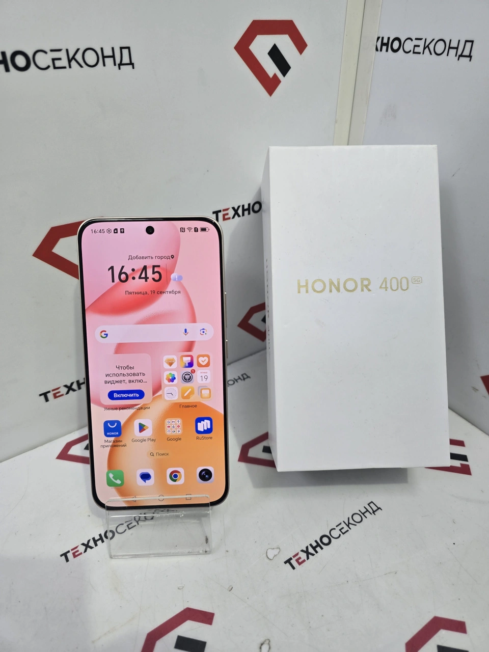 Смартфон HONOR 400 12GB/256GB