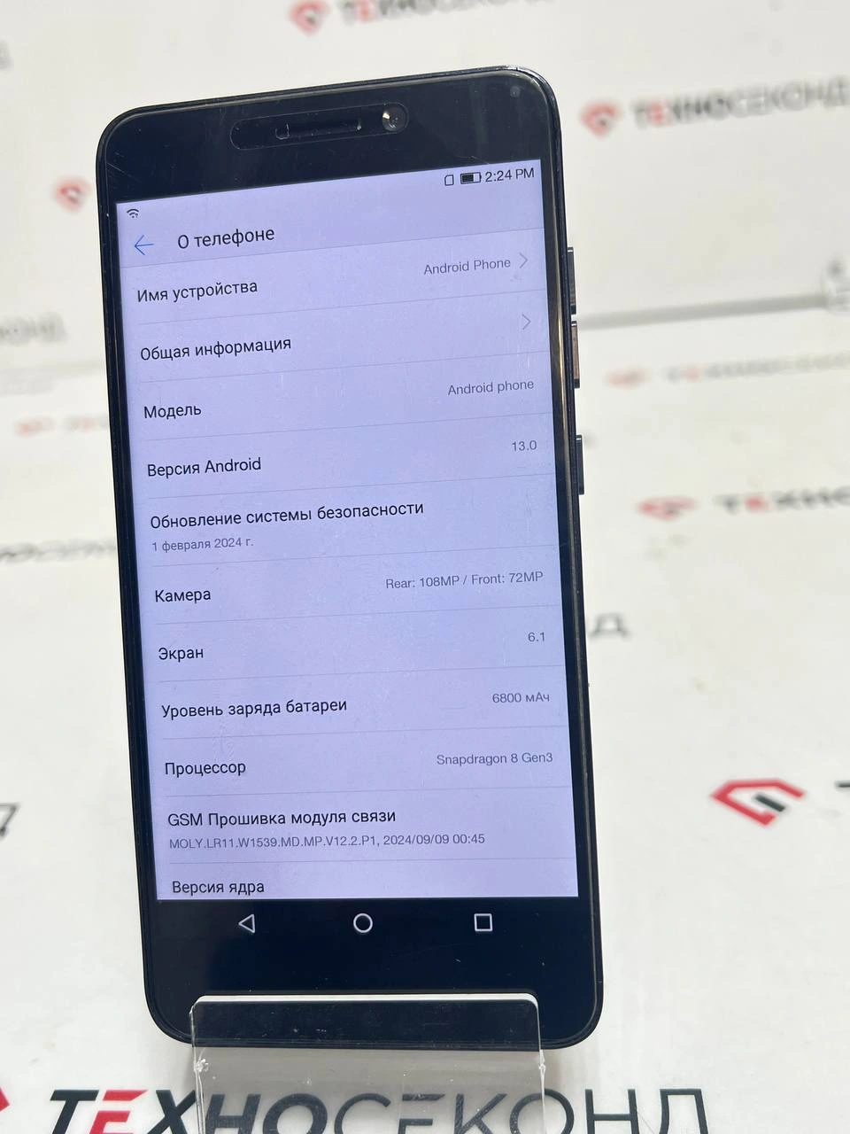 Смартфон Smartphones GT 10 Pro 8GB/256GB